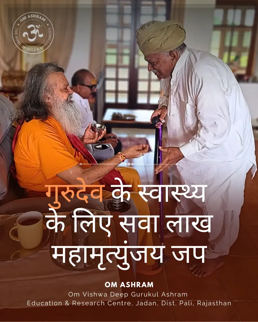 final-3-days-mahamrityunjaya-and-rudrabhishek-ceremony mainImage